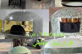 المنزل والحديقة, مطبخ