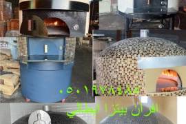 المنزل والحديقة, مطبخ