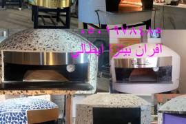 المنزل والحديقة, مطبخ