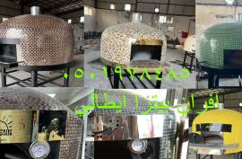 المنزل والحديقة, مطبخ