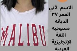 عاملات منزليه 