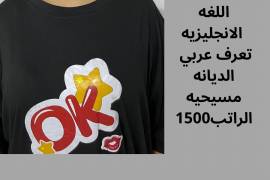 عاملات منزليه 