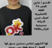 عاملات منزليه , childcare, Au pairs