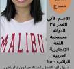 عاملات منزليه , childcare, Au pairs