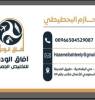 سيرة ذاتية, الخدمات اللوجستية
