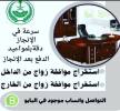 استخراج تصاريح , Business & Offices, General Office Services