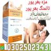 100Mg Viagra USA In Pakis, خدمات
