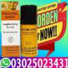 100Mg Viagra USA In Pakis, خدمات