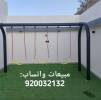 مرجيحات ثلاثية مراجيح, السلع للأطفال واللعب, لعب اطفال ورضيع