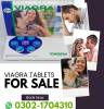 viagra Tablets in Lahore, السلع للأطفال واللعب, حضانة الأطفال الأثاث