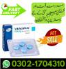 viagra Tablets in Lahore, السلع للأطفال واللعب, حضانة الأطفال الأثاث