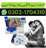 viagra Tablets in Lahore, السلع للأطفال واللعب, حضانة الأطفال الأثاث