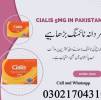 ملحقات, ضبط سيارة والتصميم, Cialis 5mg In Karachi