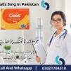ملحقات, ضبط سيارة والتصميم, Cialis 5mg In Karachi