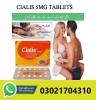 ملحقات, ضبط سيارة والتصميم, Cialis 5mg In Karachi