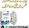 Kamagra Oral Jelly Lahore, المنزل والحديقة, تصميم ديكور المنزل