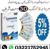 Kamagra Oral Jelly Lahore, المنزل والحديقة, تصميم ديكور المنزل