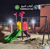 العاب حدائق العاب اطفال , السلع للأطفال واللعب, لعب اطفال ورضيع