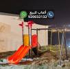 العاب حدائق العاب اطفال , السلع للأطفال واللعب, لعب اطفال ورضيع