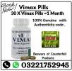 Vimax Capsule IN Pakistan, Home and Garden, Bedding