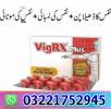 Vigrx Plus Tablets Offer, Home and Garden, Bathroom
