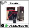 Titan Gel For Men, Home and Garden, Bedding