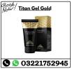 Titan Gel Gold Price, Home and Garden, Bedding