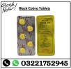 Accessories, Alarm Systems, Black Cobra 250mg Tablets