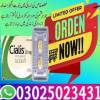 Procomil Spray Rawalpindi, خدمات