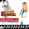Procomil Spray Rawalpindi, خدمات