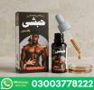 Habshi Tilla Oil, كتب, كتب أطفال