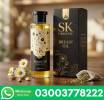 SK Organic Oil Breast, المنزل والحديقة, الحدائق والنباتات