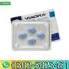 100Mg Viagra USA In Pakis, خدمات