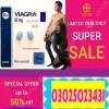 100Mg Viagra USA Karachi, خدمات