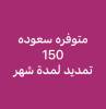 عنل عن بعد, Education & Training Courses