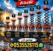 سيزرلفت للايجار في الرياض, الشاحنات , معدات للإيجار