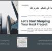 مصنع ألمنيوم وزجاج  , خدمات
