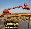 مانلفت تاجير في جده, الشاحنات , رافعة