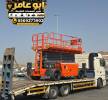 مانلفت تاجير في جده, الشاحنات , رافعة