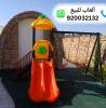 العاب حدائق العاب اطفال , السلع للأطفال واللعب, لعب اطفال ورضيع