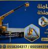 بوم تراك للايجار الرياض, النقل والخدمات اللوجستية, فان و تأجير الشاحنات