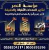 ملحقات, ضبط سيارة والتصميم, فوركلفت وسيزرلفت للايجار 