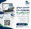 خدمات طلابية واجبات بحوث , Services
