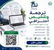 خدمات طلابية واجبات بحوث , Services