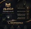 خدمات الاكترونيه, خدمات