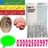 Procomil Spray 45cc Karac, خدمات