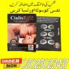 Procomil Spray 45cc Faisa, خدمات