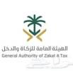تفويض  تأشيرات , خدمات