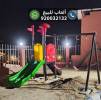 العاب حدائق العاب اطفال , السلع للأطفال واللعب, اللعب في الهواء الطلق