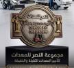 بوم تراك ونش للايجار , النقل والخدمات اللوجستية, فان و تأجير الشاحنات